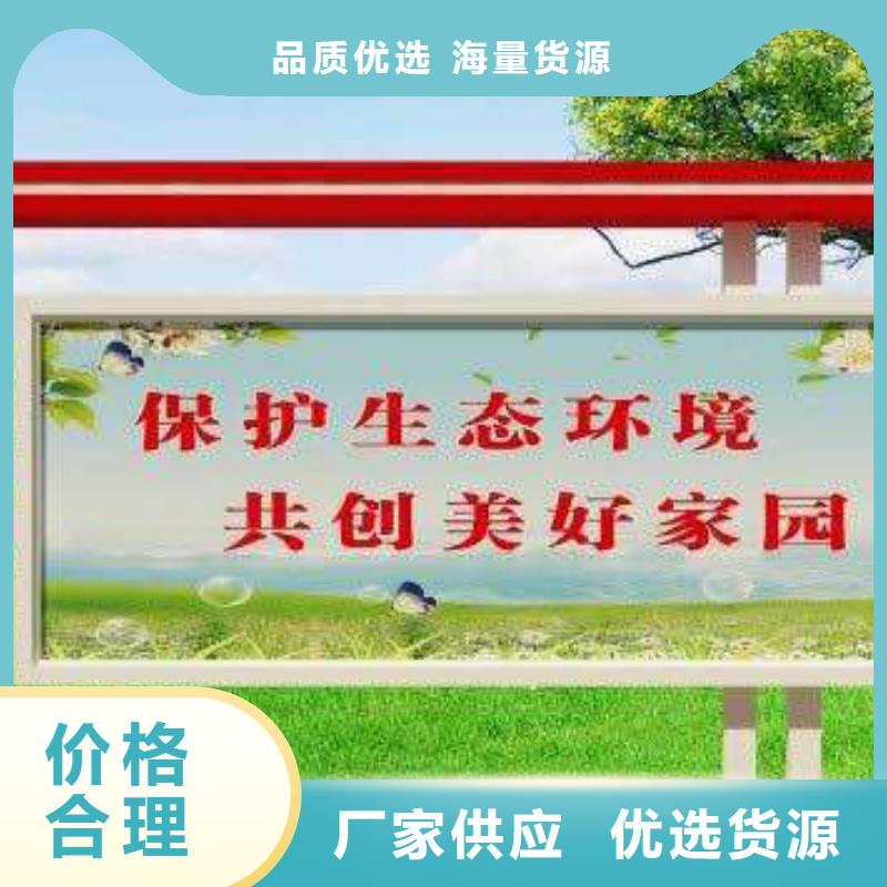 学校宣传栏品质放心