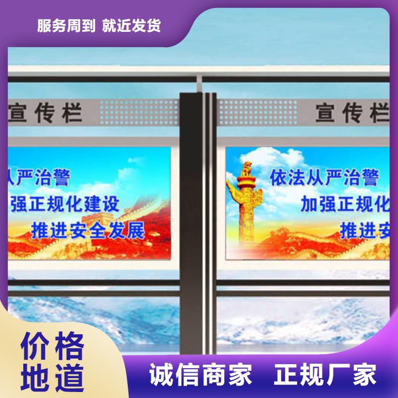 户外宣传栏来样定制