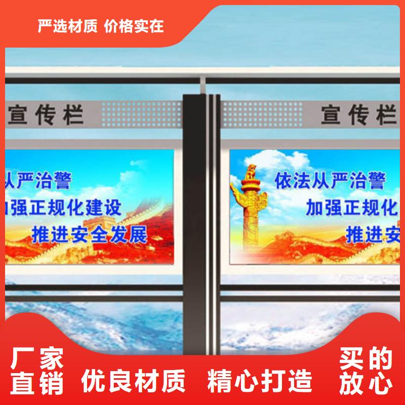 宣传栏本地厂家