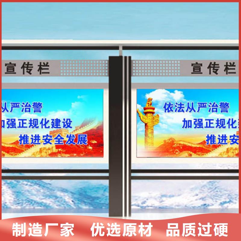 户外宣传栏来样定制