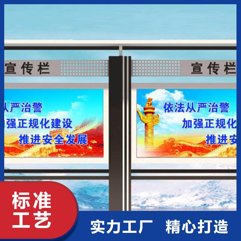 宣传栏本地厂家