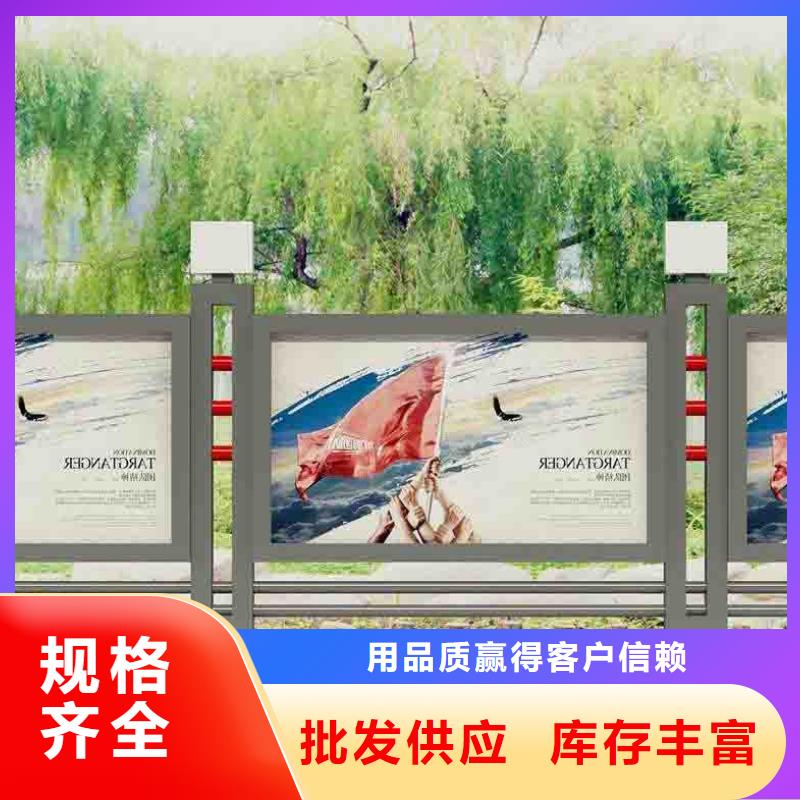 学校宣传栏品质放心