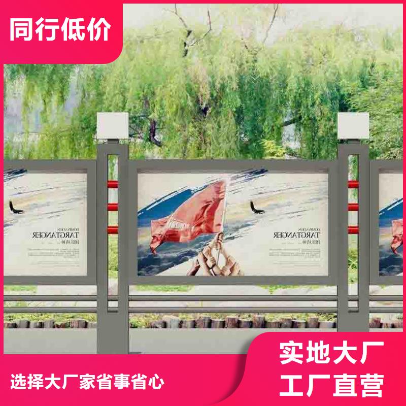 户外宣传栏来样定制