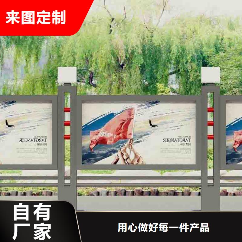 宣传栏公告栏定制欢迎来电