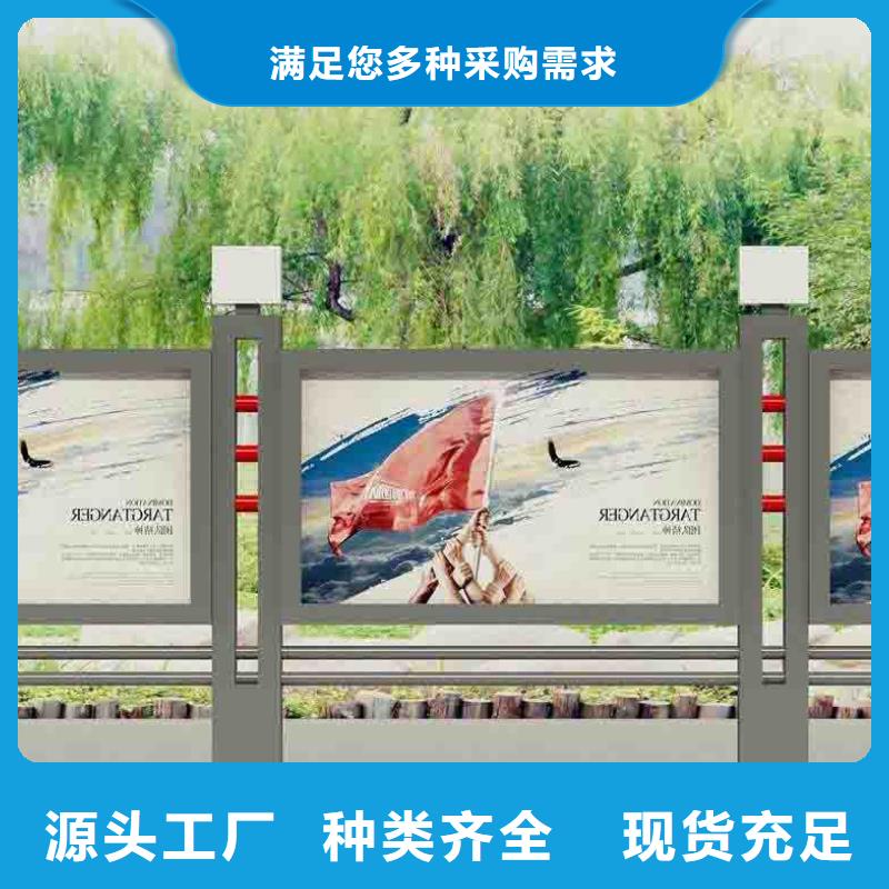 万宁市不锈钢宣传栏按需定制