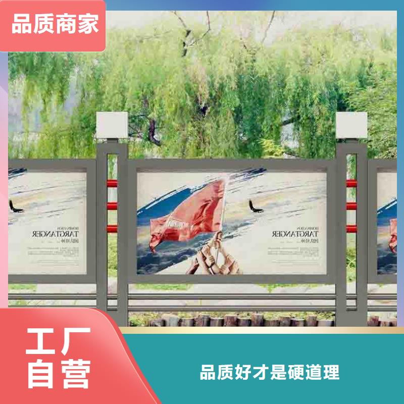 户外宣传栏来样定制