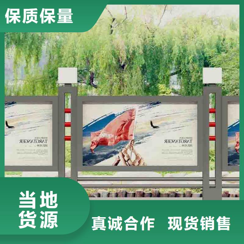 万宁市不锈钢宣传栏按需定制