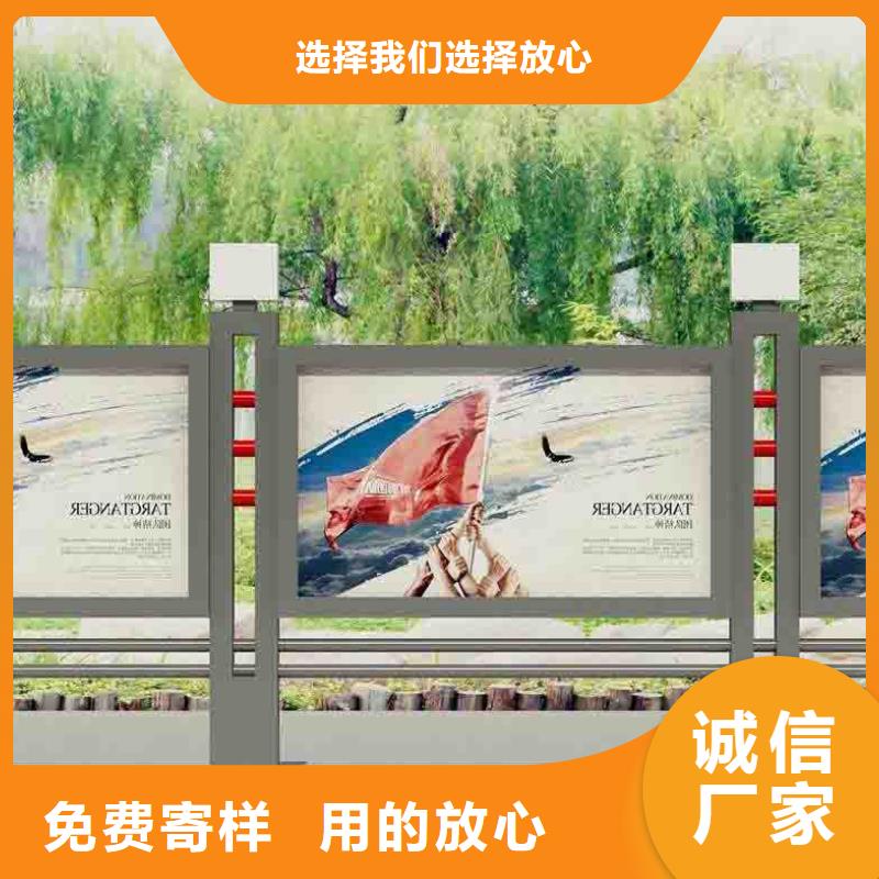 户外宣传栏来样定制