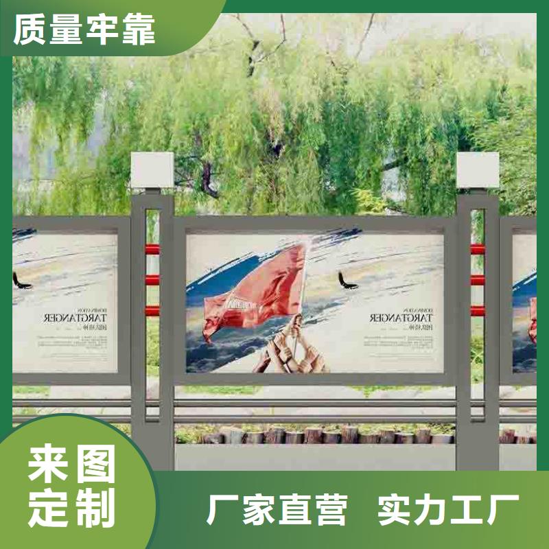 学校宣传栏品质放心