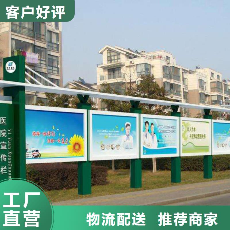 学校宣传栏品质放心