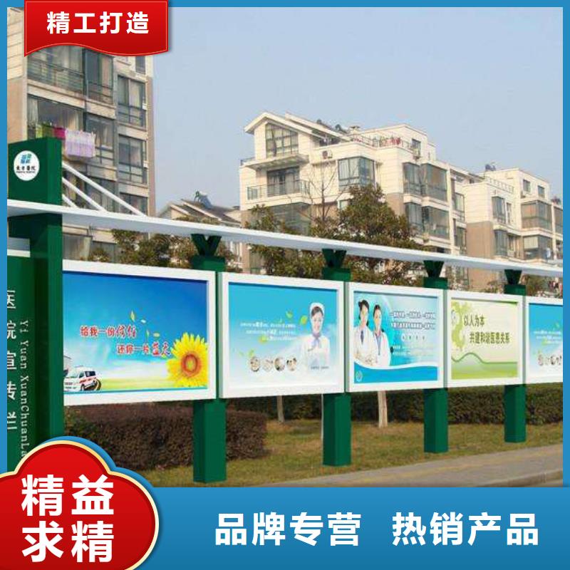 学校宣传栏品质放心