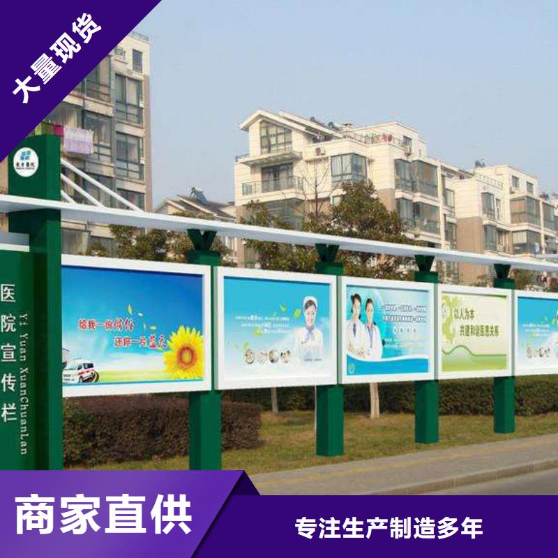 宣传栏本地厂家