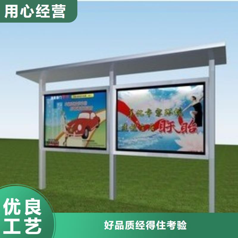 学校宣传栏品质放心