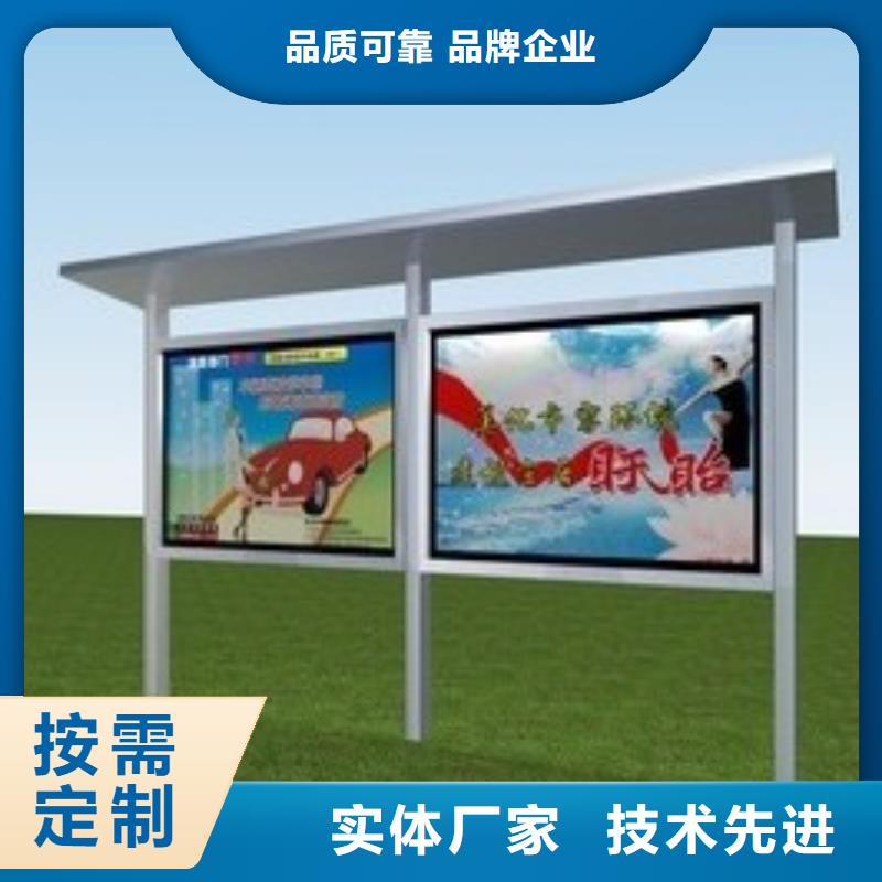 学校宣传栏品质放心