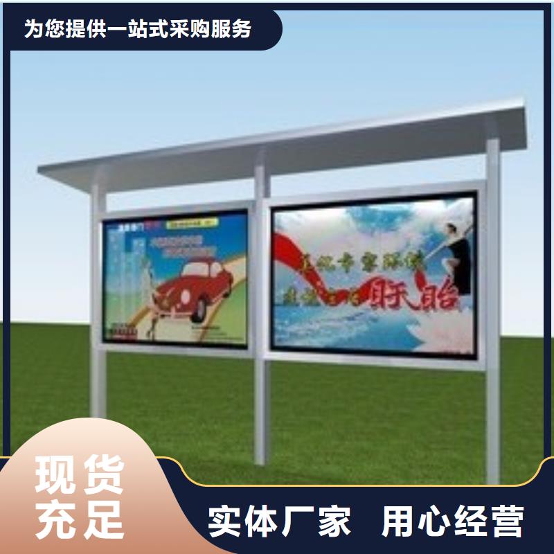 学校宣传栏品质放心