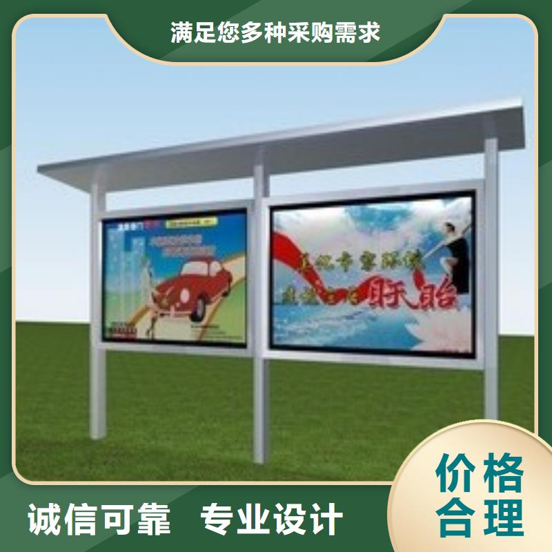 宣传栏本地厂家