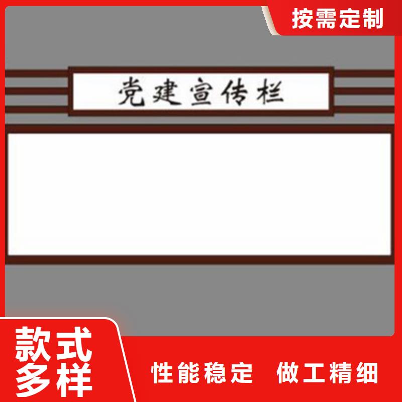 宣传栏本地厂家