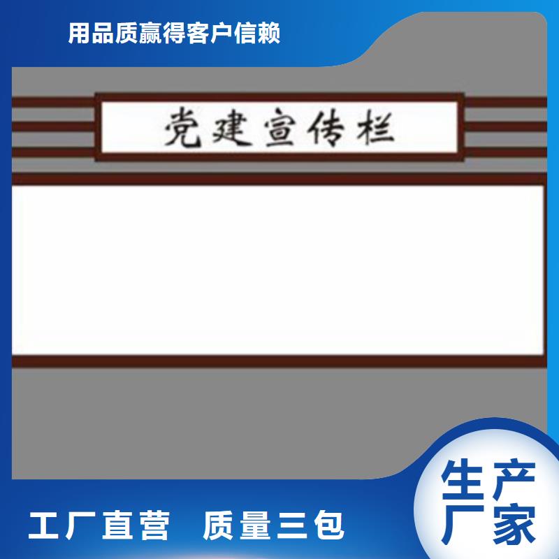 宣传栏公告栏定制欢迎来电