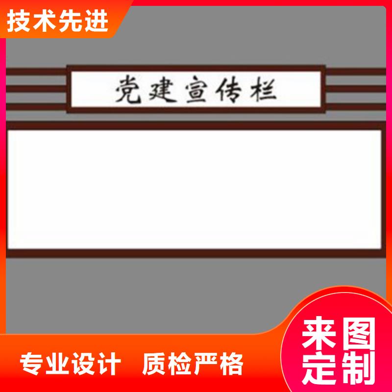 学校宣传栏品质放心