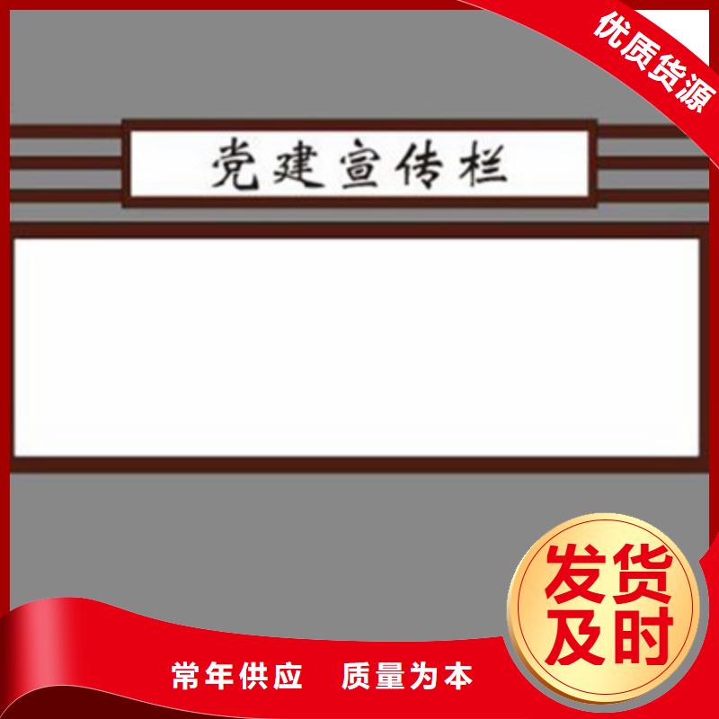 万宁市不锈钢宣传栏按需定制