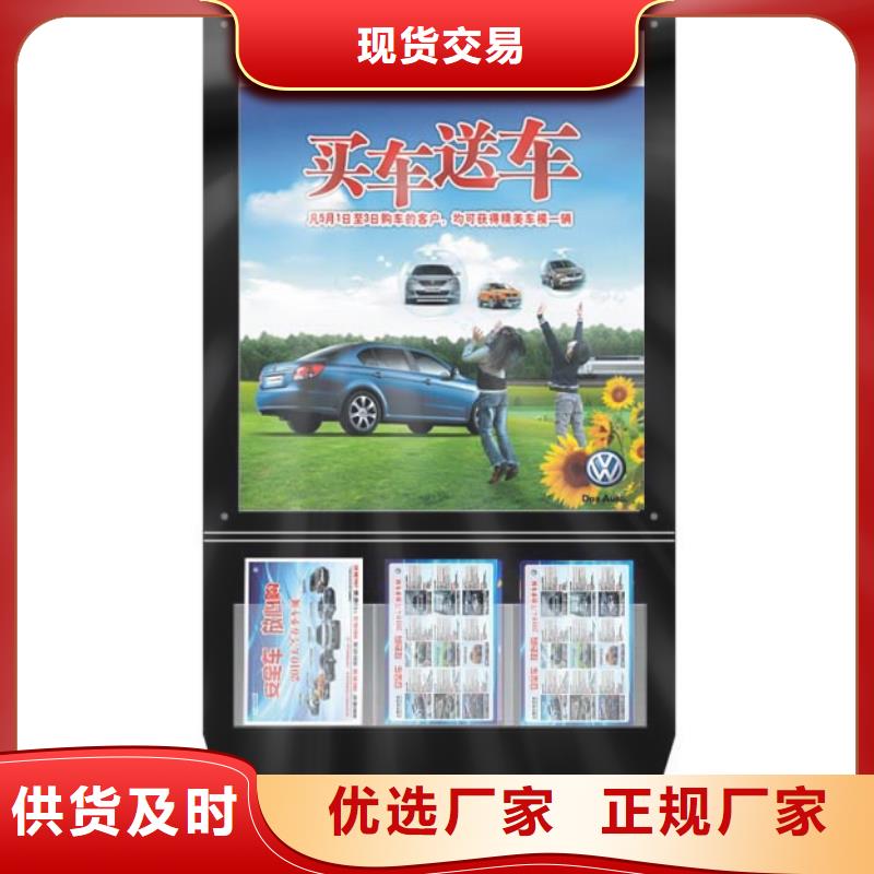 户外灯箱户外落地灯箱全国走货