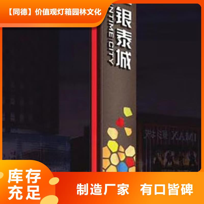 精神堡垒商场规格齐全