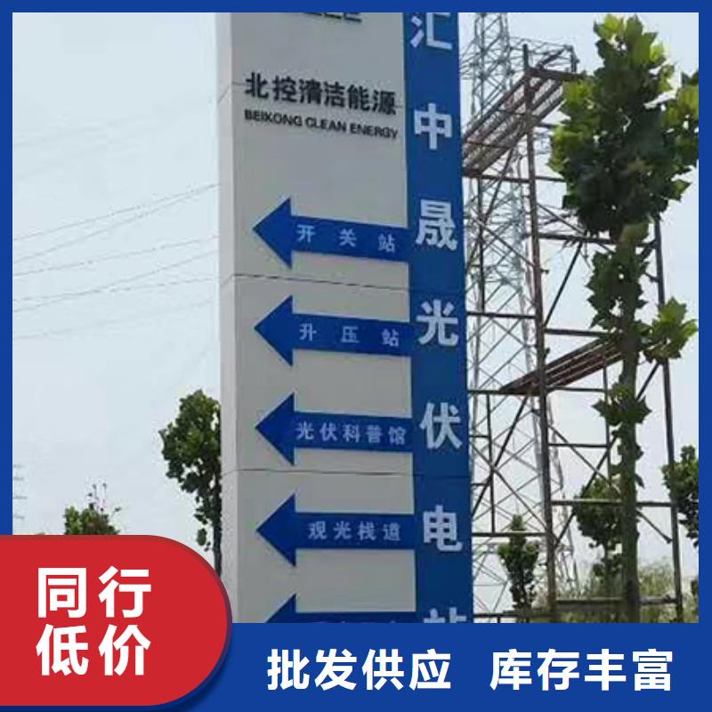 学校精神堡垒欢迎电询