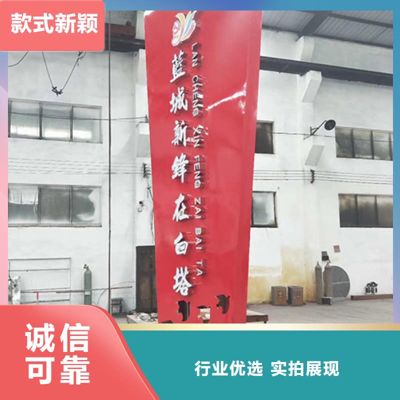 学校精神堡垒
欢迎订购