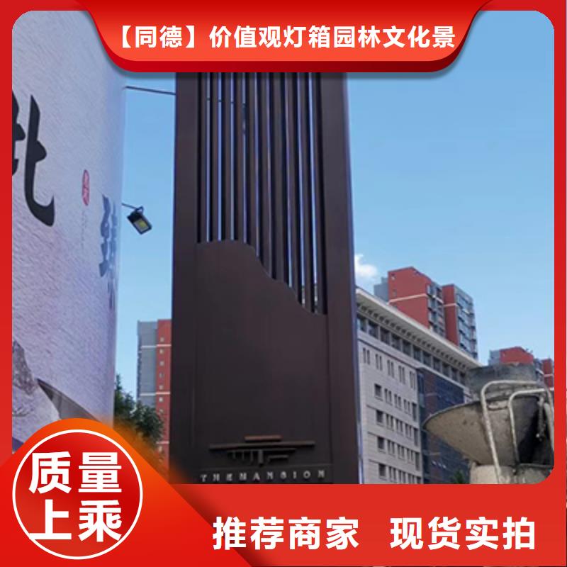 屯昌县公园精神堡垒雕塑源头好货