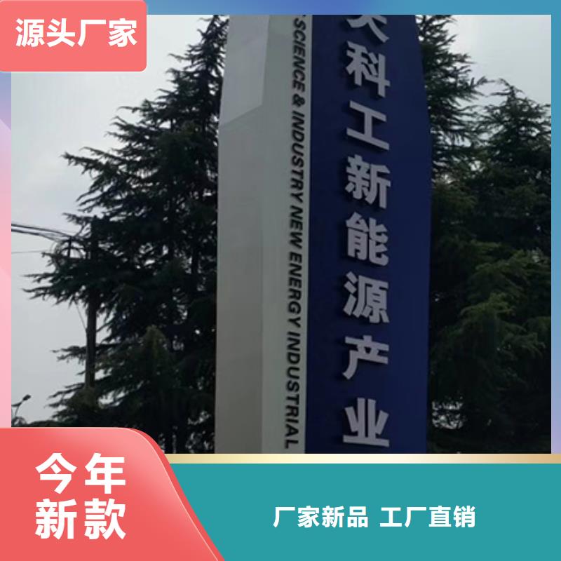 学校精神堡垒欢迎电询