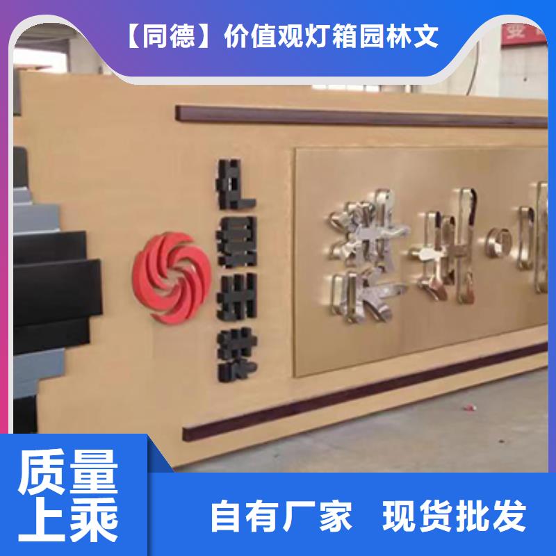 学校精神堡垒
欢迎订购