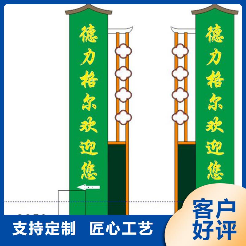 精神堡垒雕塑支持定制