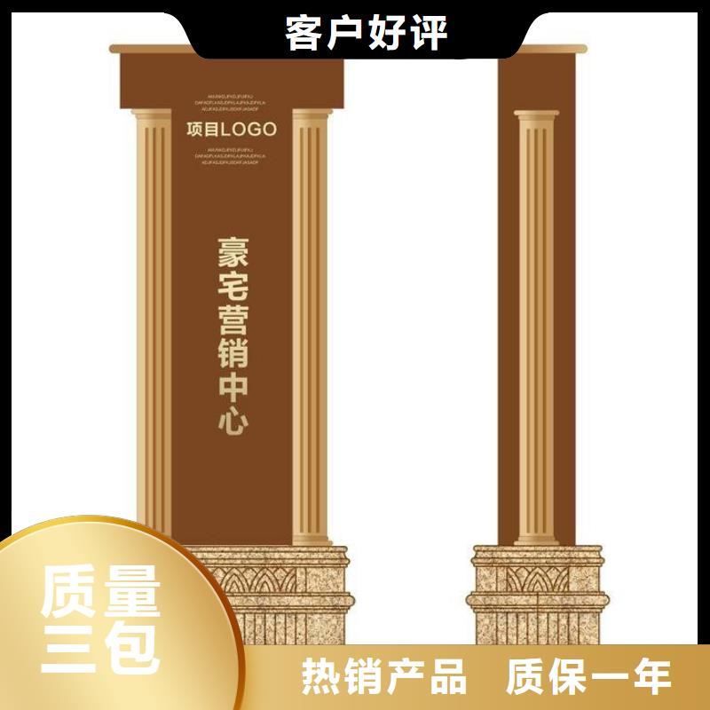 学校精神堡垒欢迎电询