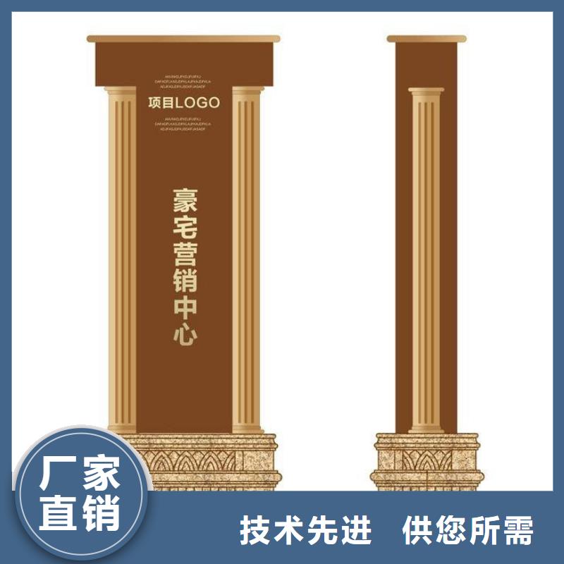 售楼精神堡垒雕塑发货及时