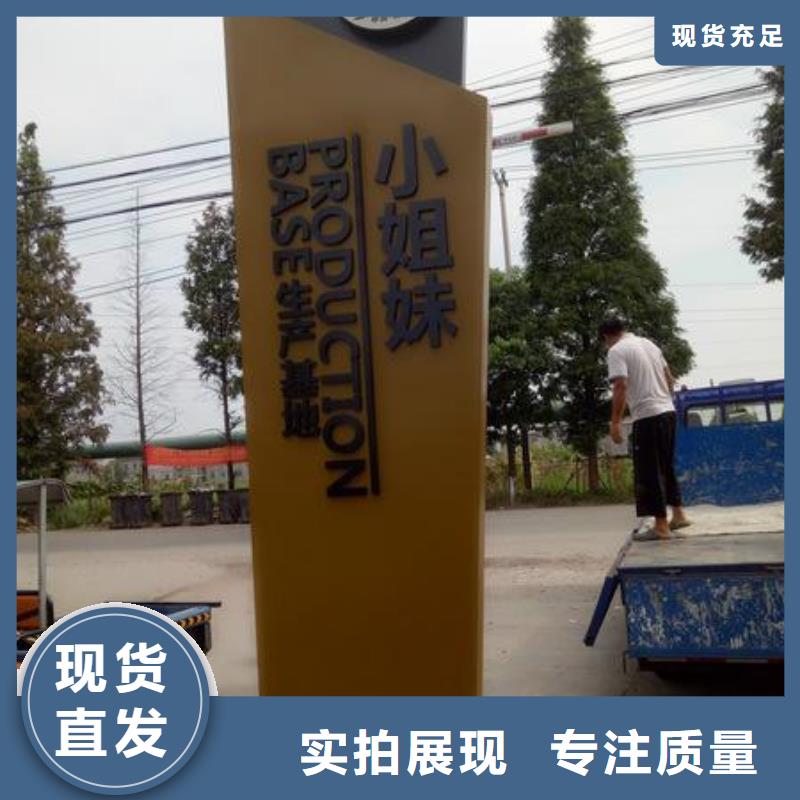 学校精神堡垒欢迎电询