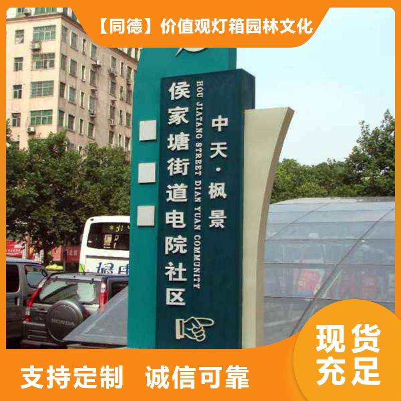 夜市精神堡垒规格齐全