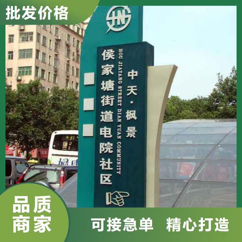 发光不锈钢精神堡垒来样定制