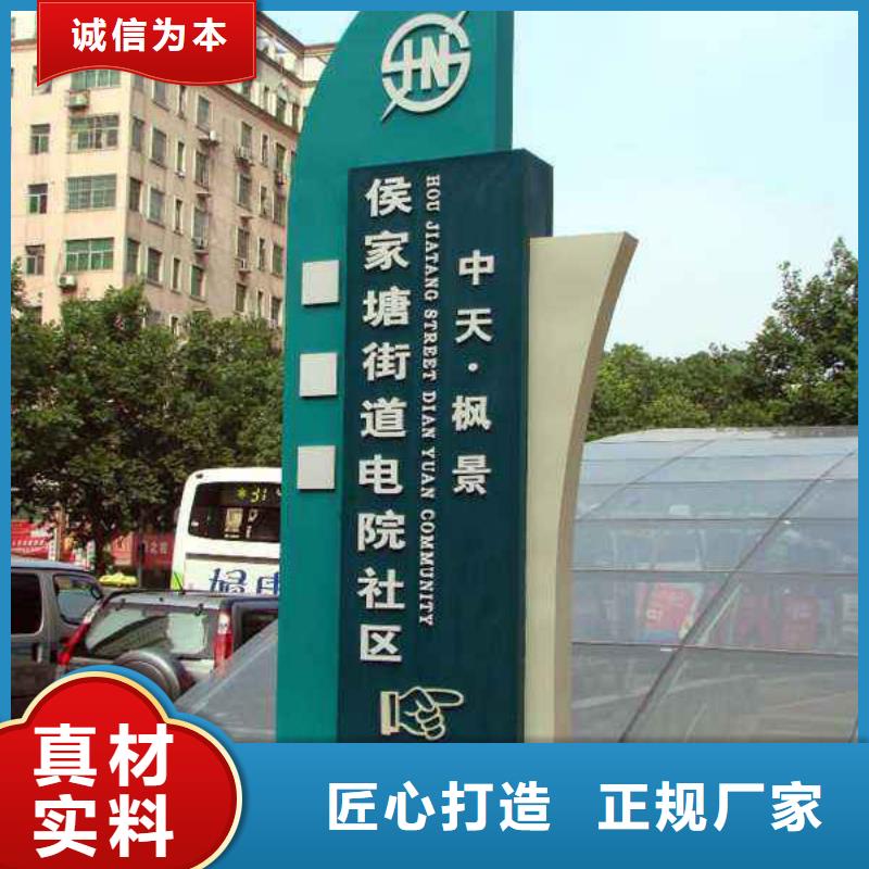 屯昌县公园精神堡垒雕塑源头好货