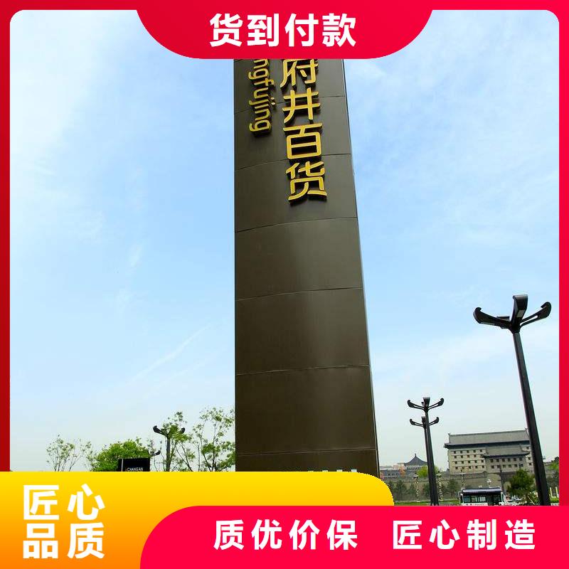 屯昌县公园精神堡垒雕塑源头好货