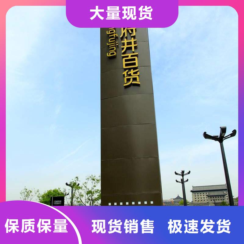 售楼精神堡垒雕塑发货及时