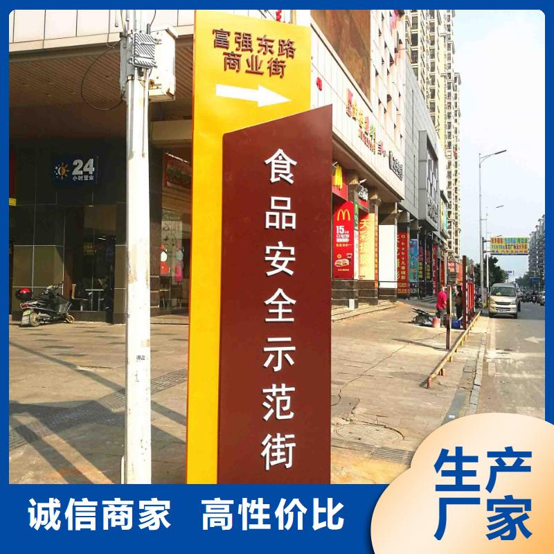 发光不锈钢精神堡垒来样定制