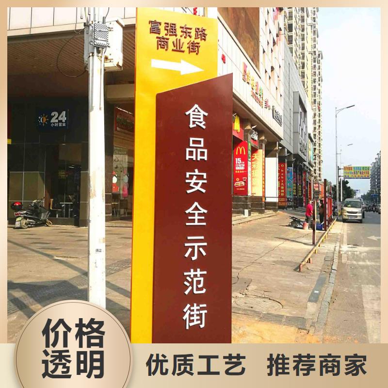 乡村精神堡垒品质保证