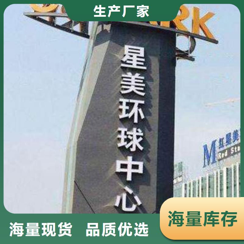 景区精神堡垒诚信企业