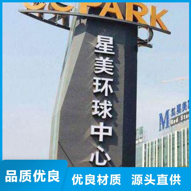 乡村精神堡垒品质保证