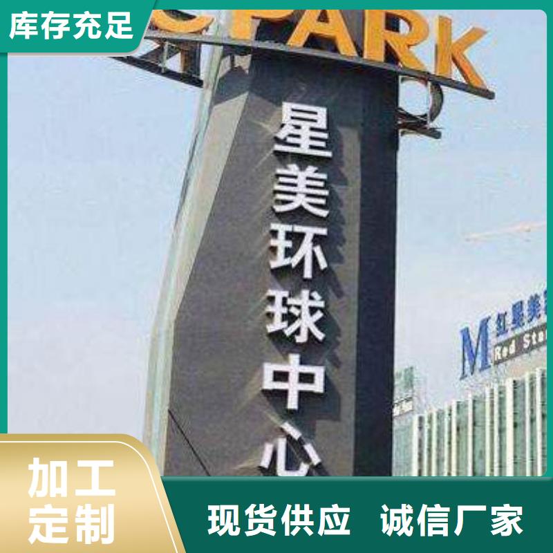 屯昌县公园精神堡垒雕塑源头好货