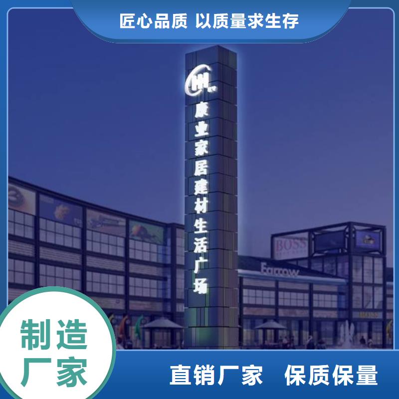 乡村精神堡垒品质保证