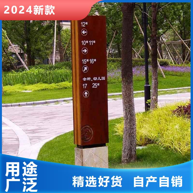 乡村精神堡垒品质保证