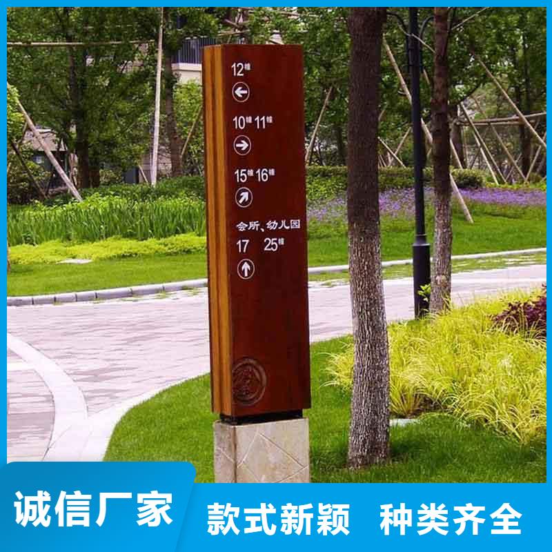 公园景区精神堡垒质量保证