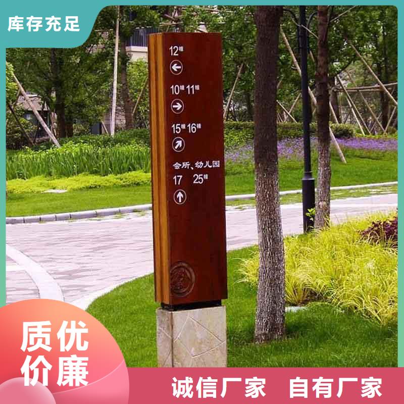 学校精神堡垒欢迎电询