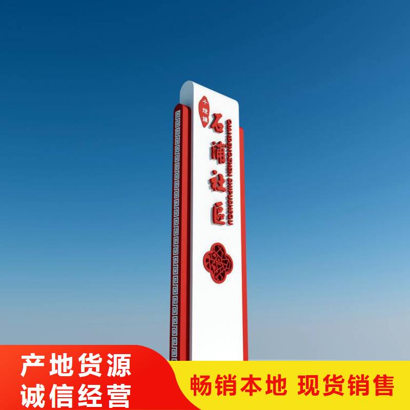 售楼精神堡垒雕塑发货及时